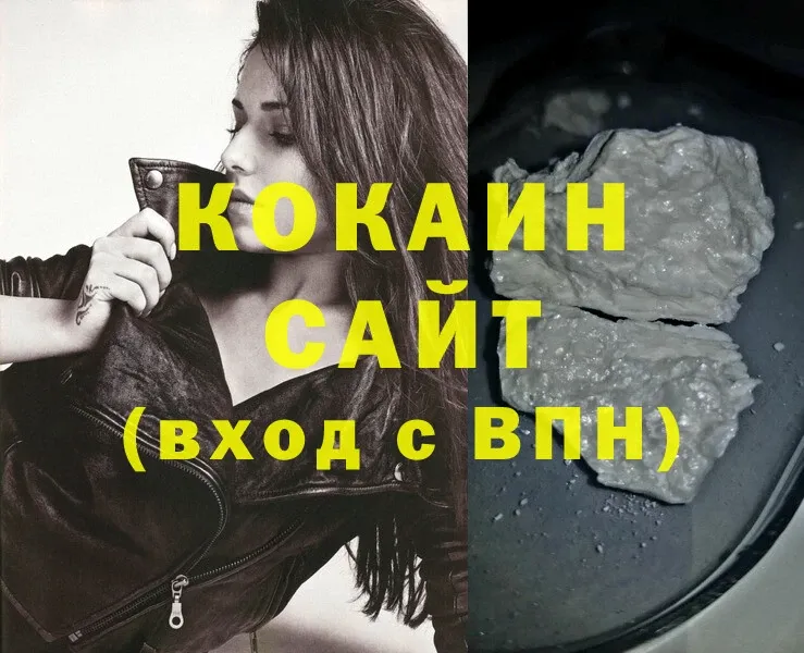 купить   Чусовой  COCAIN Эквадор 