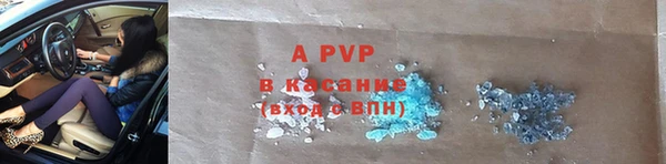 a pvp Балабаново