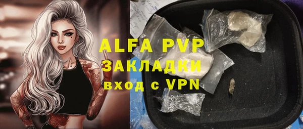 a pvp Балабаново