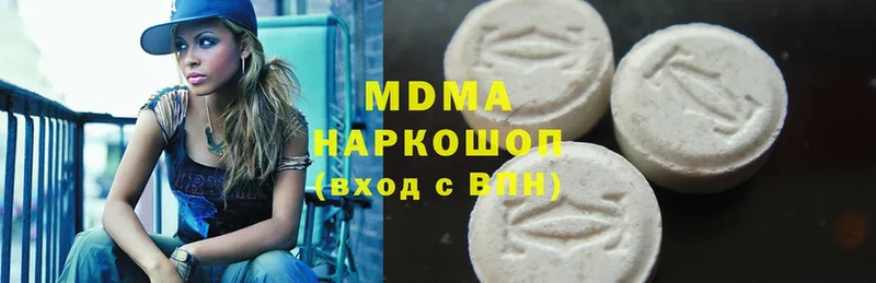 МДМА crystal  МЕГА как зайти  Чусовой 